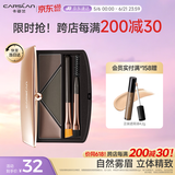 卡姿兰（Carslan）双效眉粉升级版(防水防汗不晕染双色自然持久)02灰棕3g情人节礼物