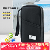 WELLHOUSE护照包 男女出国旅行多功能卡包手拿包防泼水证件收纳包 M款 黑色