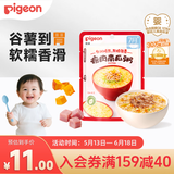 贝亲（Pigeon）婴幼儿儿童宝宝辅食即食米粥营养早餐便携外出 瘦肉南瓜粥80g7月+