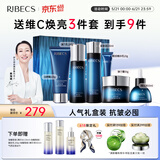 伊贝诗【618礼盒套装】鱼子精华蛋白提拉紧致淡化干纹紧致护肤品套装 鱼子蛋白【礼盒版6件套】