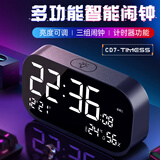 Timess【百亿补贴低价】闹钟大音量智能2025新款学生专用起床神器温湿度贪睡充电电子时钟开学新年礼物