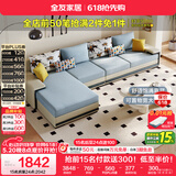 全友家居现代简约实木框架布艺沙发家用大户型客厅贵妃位转角沙发家具