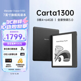 掌阅（iReader）【新品上市】Ocean5 Pro 7英寸智能阅读本 电子书阅读器 墨水屏电纸书 AI平板电脑学习便携 星际黑