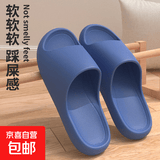拖鞋男EVA厚底夏季外穿居家洗澡防滑静音凉拖鞋软底情侣拖鞋男 藏青【厚底踩屎感】 44-45码（适合43-44码穿）