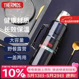 膳魔师（THERMOS）保温壶2000ml大容量高真空不锈钢户外旅行保冷保温瓶SK-2020 蓝色