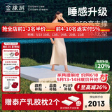 金橡树泰舒天然乳胶床垫泰国进口原液榻榻米双人可定制1.8*2米 适中偏硬