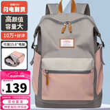 第九城（V.NINE）双肩包女士旅行背包男15.6英寸电脑包高中大学生书包情人节礼物