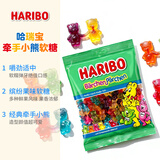 哈瑞宝德国进口牵手小熊软糖160g 网红小熊橡皮糖伴手礼物盒