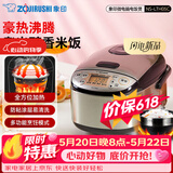 象印电饭煲 迷你电饭锅 家用2-3人用 多功能微电脑 可预约快速煮饭 日本家用 小饭锅 朋友长辈节日礼物 NS-LTH05C-XT (1-3人份) 1.8L