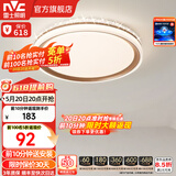 雷士（NVC） led吸顶灯主卧次卧室灯温馨吸顶灯饰灯具大气现代简约浪漫吸顶灯 【星云-白金款】36瓦 三色卧室灯
