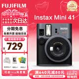 富士（FUJIFILM）instax 拍立得mini12 一次成像相机 mini11/41三寸相纸 520礼物 女生送礼奖品 【刮刮乐抽相纸】 Mini41 黑色【美颜神器】 官方标配+20张相纸