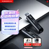 闪迪（SanDisk）128GB USB3.2 固态U盘 CZ880 读速高达420MB/s 写速380MB/s 大容量优盘 移动固态硬盘般的传输体验