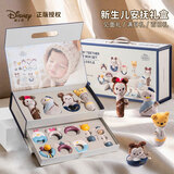 迪士尼（Disney）婴幼儿摇铃牙胶玩具0-6月宝宝可啃咬新生儿见面高档实用生日礼物