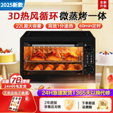 美的多采2026新款家用小型热饭菜电烤箱家用全自动多功能小型烘焙蛋糕家用一体  电烤箱 22L 质保十年