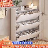 代斯克实木入户鞋柜家用门口新款小窄门外室内大容量超薄玄关柜翻斗鞋架 月光白-长90宽17高118【实木板材】 【环保无异味】底部可放鞋