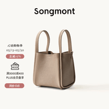 Songmont中号菜篮子女设计师款头层牛皮大容量通勤手提包【张婧仪同款】 奶杏色 帆布内胆 预售25天