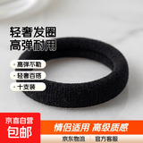 精致粗头绳扎头发皮筋高级感高弹力马尾橡皮筋发圈女 黑色10个装