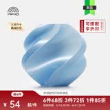 拓竹PLA Silk+光泽丝绸 3D打印耗材 质感色彩丰富 强度升级易打印 美学线材 RFID智能参数识别 天空蓝13603 含料盘