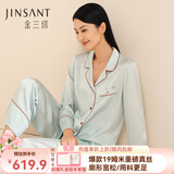 金三塔商场同款真丝睡衣女两件套100%桑蚕丝宽松情侣丝绸睡衣套礼物 浅薄雾蓝（重磅19姆米） 2XL