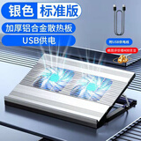 诺西（NUOXI）T10笔记本散热器折叠收纳风扇大风力降温联想拯救者机械革命华硕适用底座