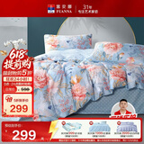 富安娜床上四件套纯棉100%全棉床单被套印花套件 单双人床品1.5米床