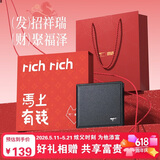 七匹狼钱包男士【父亲节礼物】真皮短款骐骥红送爸爸长辈