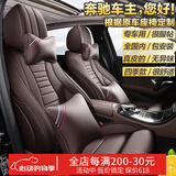 同为 定制牛皮汽车坐垫全包围E260L真皮GLC260L座垫GLC300L座套E300L 深咖色-奔驰A级C级E级GLB级GLC级GLE级