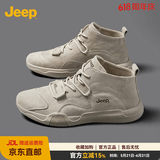 JEEP吉普男鞋轻便耐磨2026春季马丁靴男运动中帮平底休闲鞋真皮鞋子男 沙色（店长推荐） 40