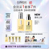 倩碧日防夜养cp套装(防晒黄油+无油黄油)油敏专用滋润护肤品生日礼物