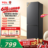 TCL 171L两门冰箱二级能效直冷小户型低音养鲜冰箱迷你小型出租房家用电冰箱R171L1-B 价保618