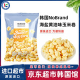 No Brand诺倍得海盐黄油味玉米卷120g冈古佐拉爆米花韩国进口芝士玉米条