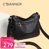 千百度（C.BANNER）牛皮包包女包斜挎包大容量中年妈妈单肩生日礼物高级感送女友老婆