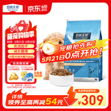 伯纳天纯经典系列小型犬幼犬粮3月-12月龄柯基泰迪比熊10kg/20斤
