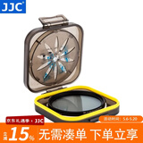 JJC 圆形滤镜收纳盒 适用于UV镜 CPL偏振镜 星光镜 ND减光镜 黑柔柔光镜近摄镜渐变镜收纳包镜片盒 小号 适用37mm-55mm口径滤镜