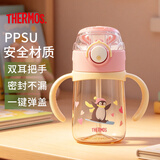膳魔师（THERMOS）塑料杯PPSU材质儿童带握把学饮杯 BBSI-350企鹅粉330ml