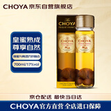 CHOYA双11狂欢【日本进口本格梅酒】蝶矢俏雅3年熟皇蜜梅酒700mL礼盒装