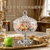 青苹果欧式玻璃糖缸糖果罐储物罐水果果盘果斗6.3英寸
