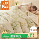 无印良品三层加厚毛毯冬季保暖法莱绒夹棉毯子空调毯沙发盖毯180*220cm