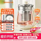 九阳（Joyoung）【价保618】1.5L养生壶 0胶水煮茶器 316L不锈钢电烧水壶 保温花茶壶 带滤网 WY303