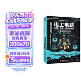 电工电路识图布线接线与维修从入门到精通电工基础全彩图解电路基础安装电工书籍自学手册教程电工电路实物接线图大全宝典零基础水电工安装