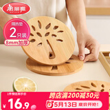 美丽雅 隔热垫餐桌防烫垫竹制碗垫耐高温盘子砂锅垫杯垫