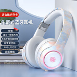 萌可儿 潮流个性无线蓝牙耳机头戴式插卡自带内存mp3自带歌曲住校生男女学生耳麦送学生61儿童节生日礼物 彩云粉含歌卡/找客服选喜欢的歌