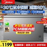 美的（Midea）冰柜301升以上家商两用大容量减霜节能省电单温冷柜冷藏冷冻转换柜囤货雪柜深冷海鲜速冻超低温 301升 【爆款高性价比】PCM钢板内胆 301KM