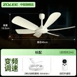中联（ZOLEE）中联USB可选调速小吊扇小型迷你风扇床上用微风扇家用蚊帐扇学生宿舍电风扇5叶大风力客厅声控语音 六页升级USB调速款