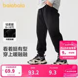巴拉巴拉童装儿童裤子男童女童长裤秋冬装运动百搭休闲裤时尚卫裤束脚裤潮