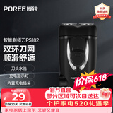 飞科博锐剃须刀电动小巧便携车载商务机身轻便旋转全身水洗防夹须干湿双剃刮胡刀须刨520礼物 价保618 刀头水洗 内置充电头 PS182