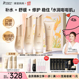 袋鼠妈妈护肤品小麦春夏保湿洁水乳精华补水保湿护肤礼盒套装送自己送女友