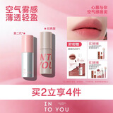 INTO YOU空气唇泥3.0轻薄雾感唇釉口红哑光不易拔干生日礼物送女友 【二代】C101 跳跳桃