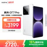 realme手机OPPO 真我GT7 Pro 16+512光域白  骁龙8至尊版 6500mAh大电池 三星OLED屏 智能AI手机