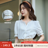 茵曼（INMAN）田园木耳边短袖衬衫女2025夏季文艺绣花时尚纯棉舒适衬衣 霜白色 M